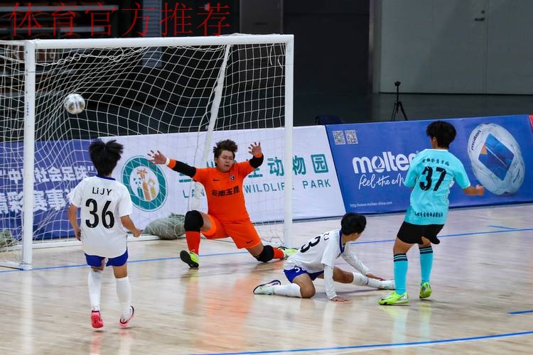 即墨杯2018室内五人制中国足球协会杯拉开帷幕 即墨杯2018室内五人制中国足球协会杯拉开帷幕