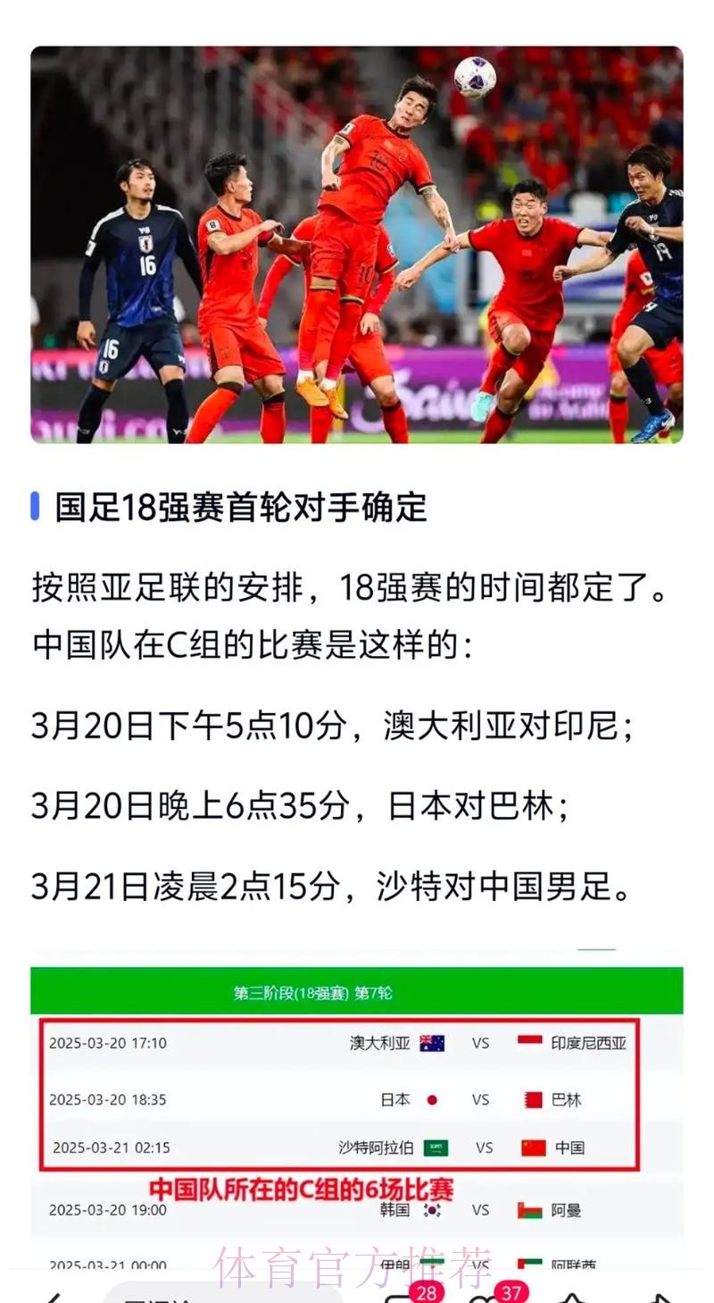 全面解析世界杯外围在线官方平台攻略 全面解析世界杯外围在线官方平台攻略